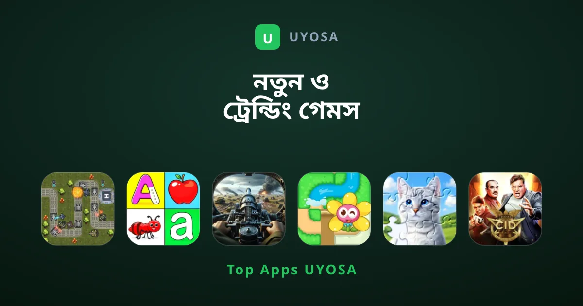 নতুন ও ট্রেন্ডিং গেমস সংগ্রহের সেরা গাইড